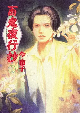 超碰91在线动漫-进击的巨人